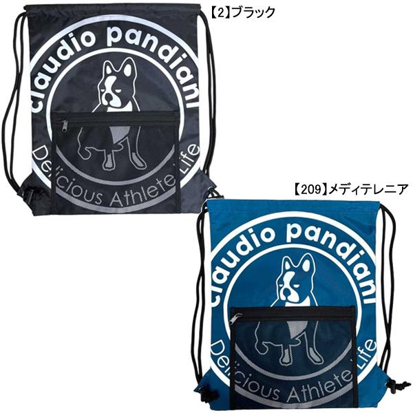 【ネコポス送料無料】 サッカージャンキー Soccer Junky パンジェルマン メッシュポケット付きナップザック CP26D38 サッカー フットサル 小物入れ 47×37cm