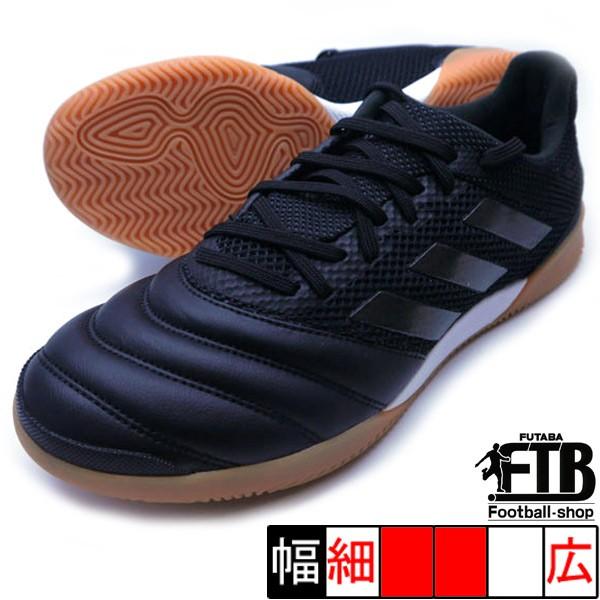 adidas d98066