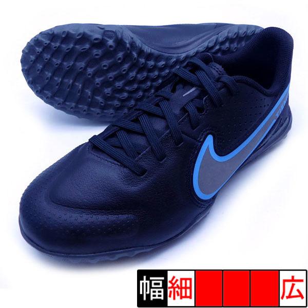 Jr ティエンポ レジェンド 9 アカデミー Tf ナイキ Nike Da1328 004 ブラック ブラック ジュニア サッカー トレーニングシューズ フタバスポーツフットボール店 通販 Paypayモール