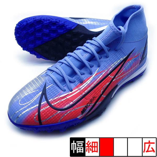 新作 マーキュリアル スーパーフライ 8 アカデミー Km Tf ナイキ Nike Db2868 506 シスル シルバー サッカー トレーニングシューズ フタバスポーツフットボール店 通販 Paypayモール
