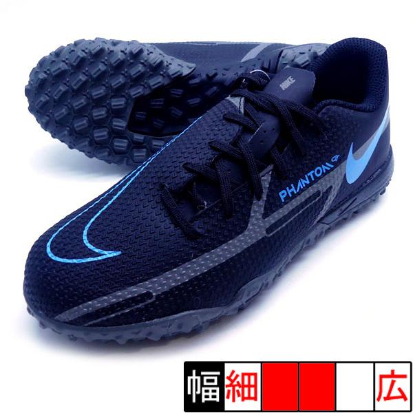 Jr ファントム Gt 2 アカデミー Tf ナイキ Nike Dc0817 004 ブラック ブラック ジュニア サッカー トレーニングシューズ フタバスポーツフットボール店 通販 Paypayモール