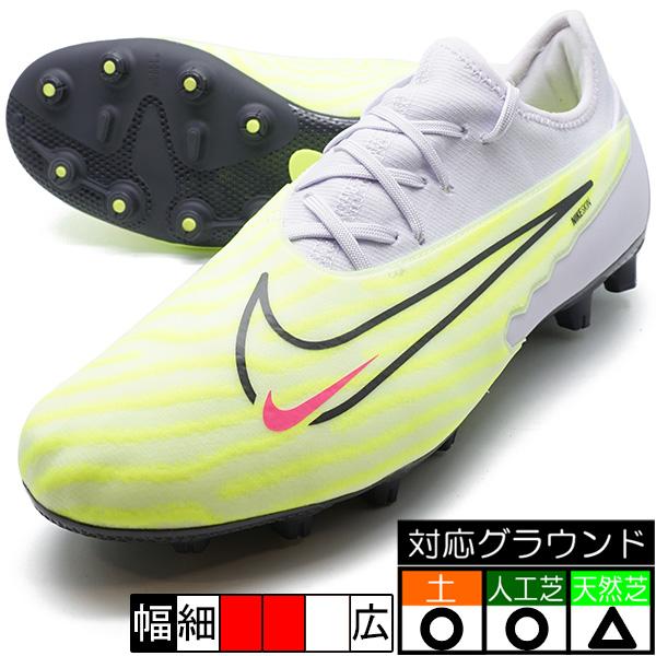 NIKE（ナイキ） ファントム GX プロ HG NIKE DD9464-705 ベアリー