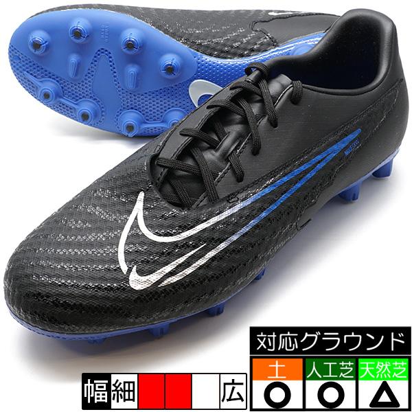 NIKE（ナイキ） ファントム GX アカデミー HG NIKE DD9470-040