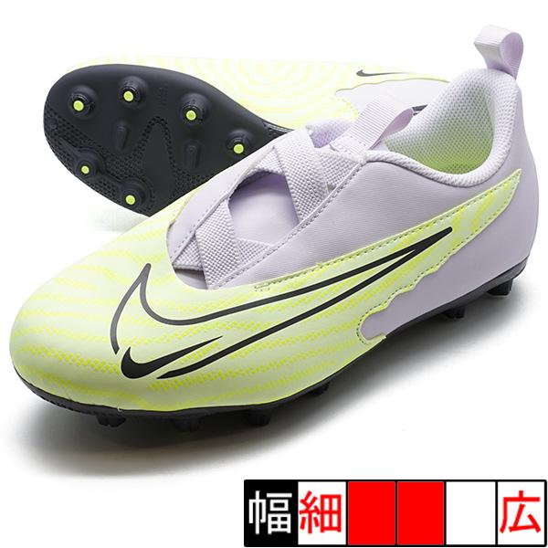 NIKE（ナイキ） ジュニア ファントム GX アカデミー HG NIKE DD9548