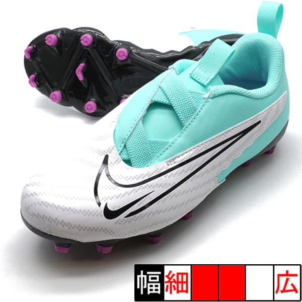 NIKE（ナイキ） 新作 ジュニア ファントム GX アカデミー FG/MG NIKE