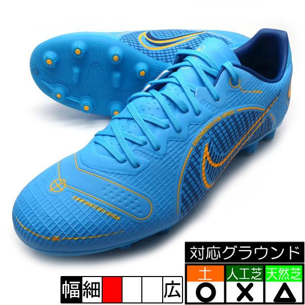 NIKE（ナイキ） マーキュリアル ヴェイパー 14 PRO HG NIKE DJ2847-484