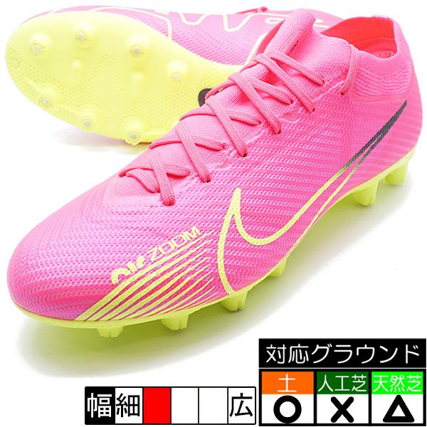 NIKE ズーム マーキュリアル ヴェイパー 15 プロ HG ナイキ NIKE ズーム マーキュリアル ヴェイパー 15 プロ HG ナイキ