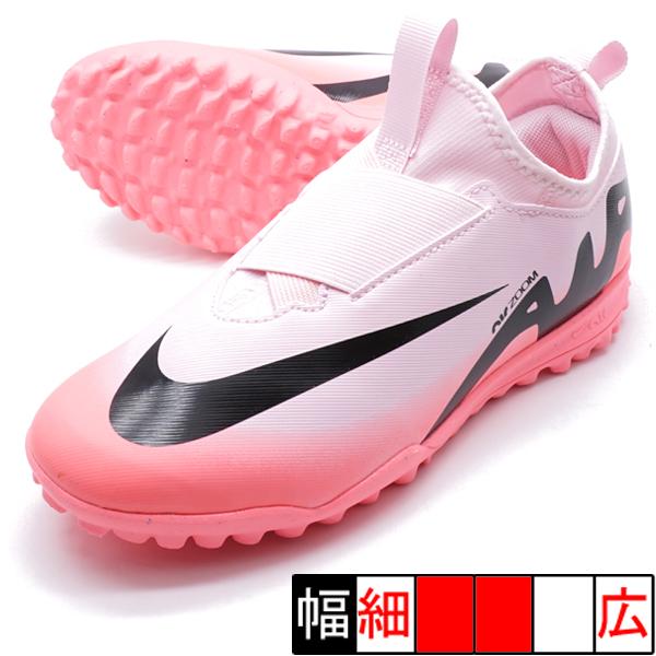 Nike Mercurial トレーニングシューズ ピンク 楽天市場】エントリーでポイント最大10倍＆10％クーポン！〜9/11