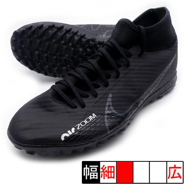 新作 マーキュリアル ズーム スーパーフライ 9 アカデミー TF ナイキ NIKE DJ5629-001 ブラック×スモークグレー サッカー トレーニングシューズ