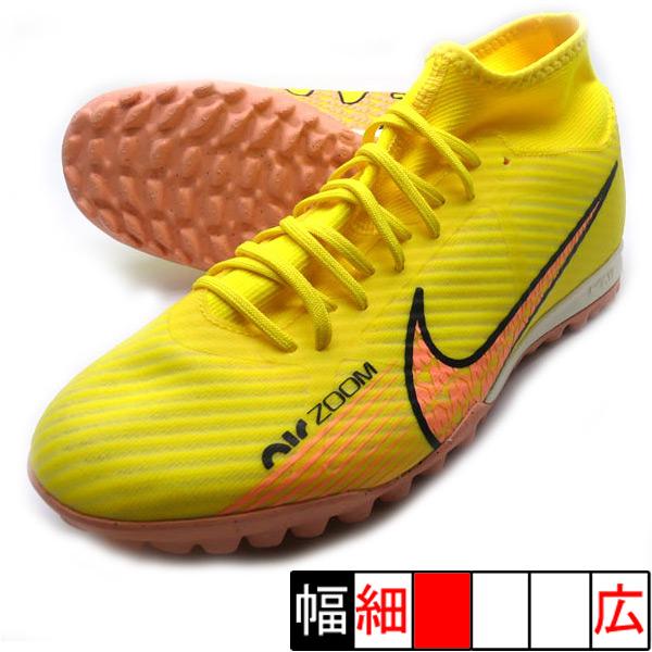 新作 マーキュリアル ズーム スーパーフライ 9 アカデミー TF ナイキ NIKE DJ5629-780 イエロー×サンセット サッカー トレーニングシューズ