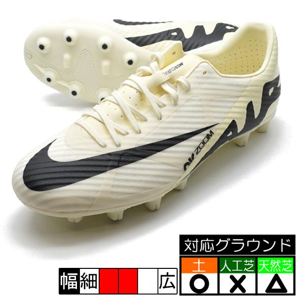 NIKE（ナイキ） マーキュリアル ヴェイパー 15 アカデミー HG NIKE