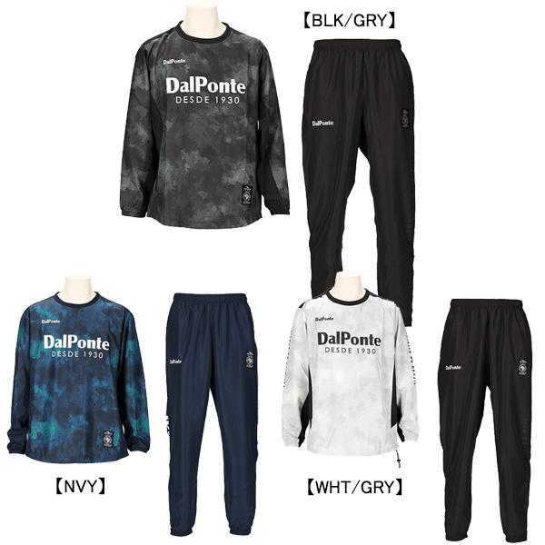DALPONTE ダウポンチ 昇華ピステ上下セット DPZ0394 サッカー