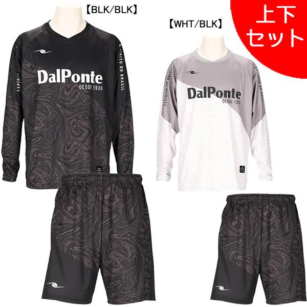 DALPONTE（ダウポンチ） 【上下セット】 昇華プラ上下 DPZ0413-DPZ0414