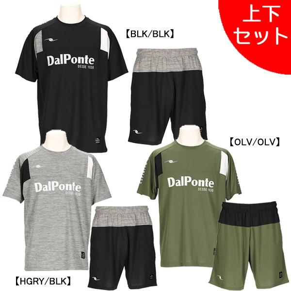 【匿名配送】【入手困難】DaLPONTE　プラシャツパンツ上下　赤黒　ダウポンチ ダウポンチ/DALPONTE プラクティス上下セット/昇華プラシャツ
