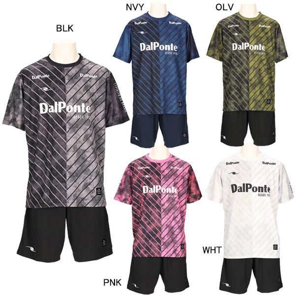 DALPONTE ダウポンチ DalPonte 昇華プラクティススーツ 上下