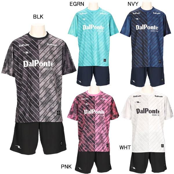 DALPONTE（ダウポンチ） ジュニア 昇華プラクティススーツ 上下セット