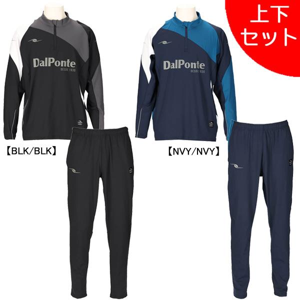 DALPONTE（ダウポンチ） 【上下セット】 ジュニア 4WAYストレッチ