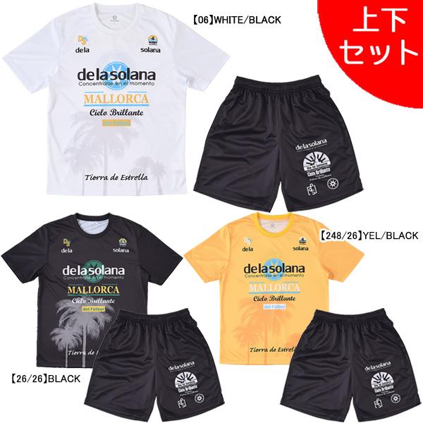 上下セット】 デラソラーナ De la solana PALM TEE プラクティス 上下