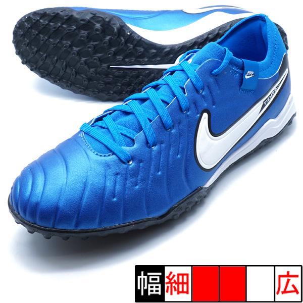 NIKE（ナイキ） ティエンポ レジェンド 10 プロ TF NIKE DV4336-400