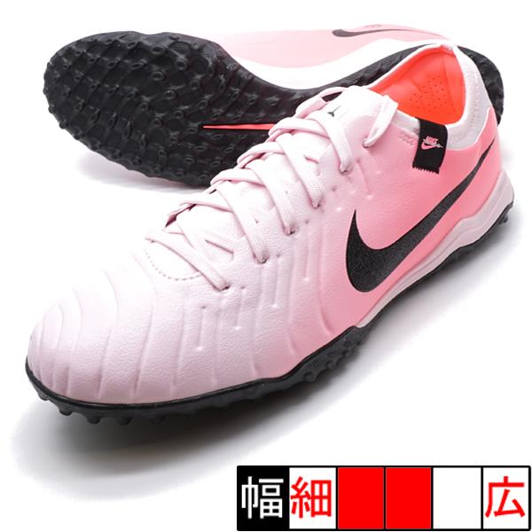 NIKE ティエンポ レジェンド 10 プロ TF ナイキ DV4336-601 NIKE ティエンポ レジェンド 10 プロ TF ナイキ DV4336-601