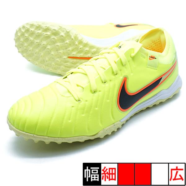 NIKE（ナイキ） レジェンド 10 PRO TF NIKE DV4336-701 ボルト