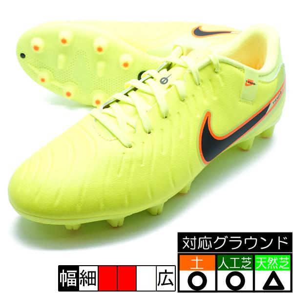 NIKE（ナイキ） レジェンド 10 アカデミー HG NIKE DV4339-701 ボルト