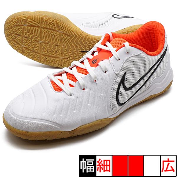 NIKE（ナイキ） 新作 ティエンポ レジェンド 10 アカデミー IC NIKE
