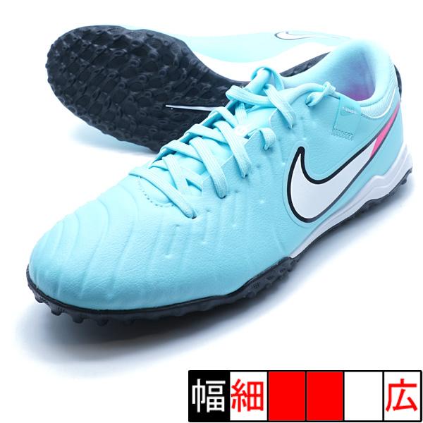 NIKE（ナイキ） ティエンポ レジェンド 10 アカデミー TF NIKE DV4342