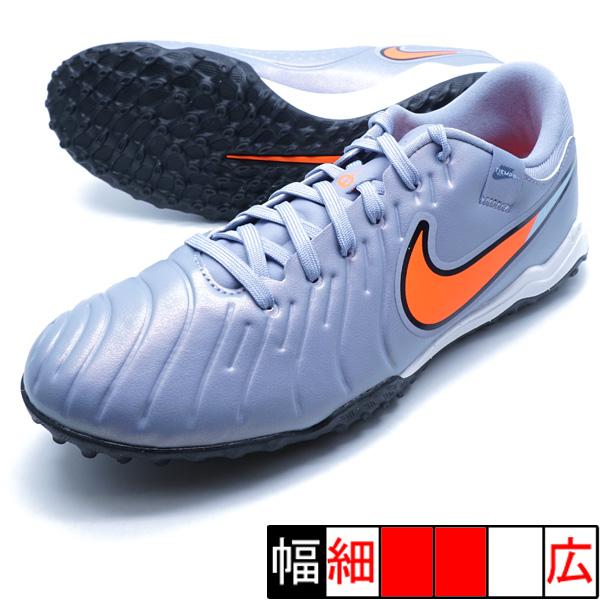 NIKE（ナイキ） レジェンド 10 アカデミー TF NIKE DV4342-402 ブルー