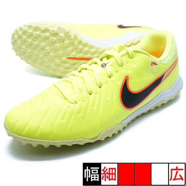 NIKE（ナイキ） レジェンド 10 アカデミー TF NIKE DV4342-701 ボルト