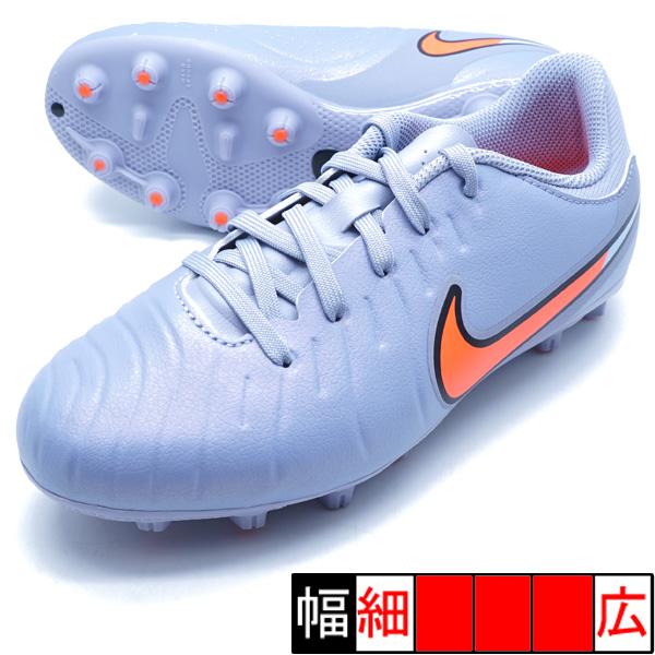 NIKE（ナイキ） ジュニア レジェンド 10 アカデミー HG NIKE DV4349