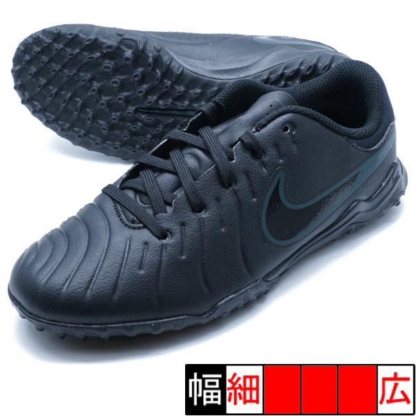 NIKE（ナイキ） ジュニア ティエンポ レジェンド 10 アカデミー TF