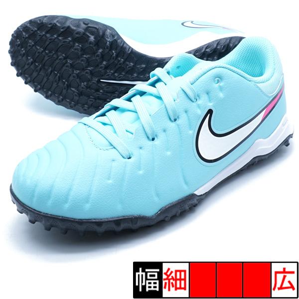 NIKE ジュニア ティエンポ レジェンド 10 アカデミー ナイキ