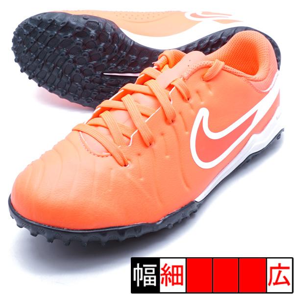 【激レア】ナイキ　ティエンポ　トレーニングシューズ ナイキ（NIKE）（メンズ）サッカートレーニングシューズ