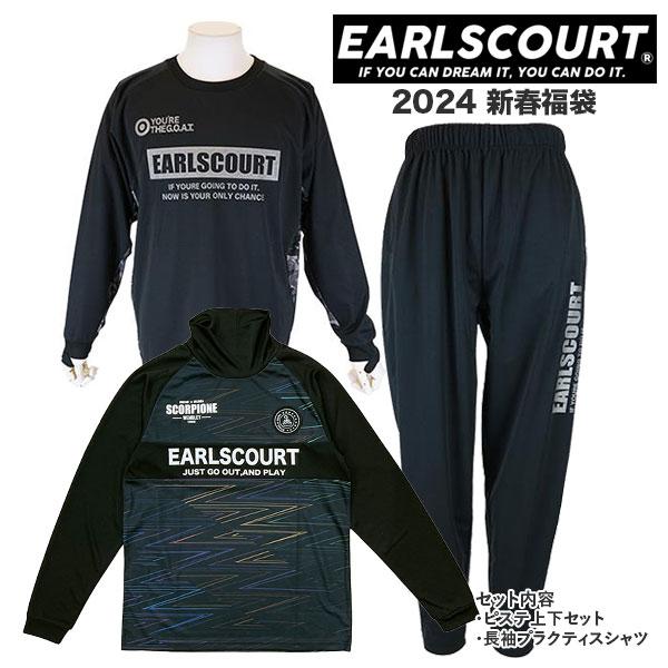 アールズコート Earls Court 2024 福袋 EC-PI007 EC-SG009 サッカー 