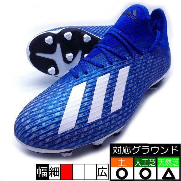 サッカー スパイク 青の人気商品 通販 価格比較 価格 Com