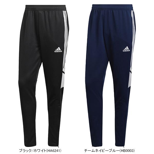 adidas（アディダス） adidas CONDIVO 22 トラックパンツ F6952