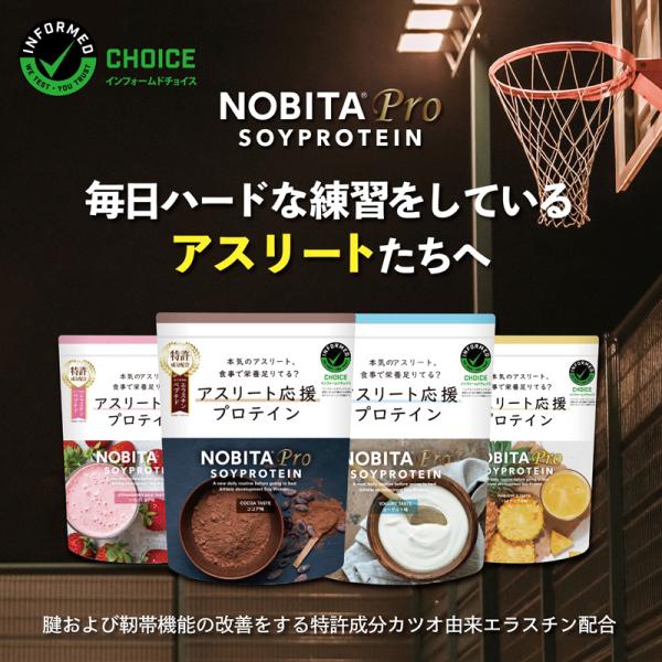 ソイ プロテイン サプリメントメーカー：スパッツィオ spazio味：【004】ココア【003】ヨーグルト【005】イチゴミルク【010】パイン内容量：750g関節・靭帯成分「カツオ由来エラスチンペプチド」を配合！コラーゲン・エラスチンを体...