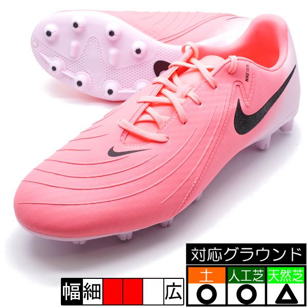 NIKE ファントム GX 2 アカデミー HG ナイキ FJ2551-600 サンセット 