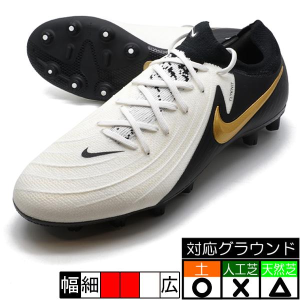 Nike ファントムGX2 Pro HGソール ホワイト/ブラック 27cm ファントム GX 2 PRO HG ホワイト×ブラック | ゲキサカFCストア