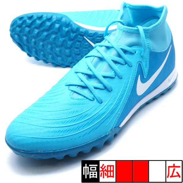 NIKE（ナイキ） ファントム ルナ 2 アカデミー TF NIKE FJ2566-400