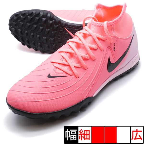 NIKE（ナイキ） ファントム ルナ 2 アカデミー TF NIKE FJ2566-600