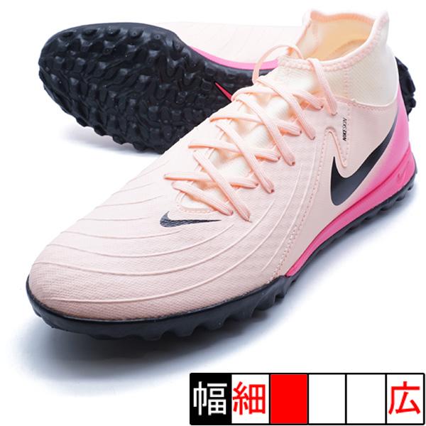 Nike サッカーシューズ・スパイク 、 ファントムGX2 ファントムルナ NIKE（ナイキ） ファントム ルナ 2 アカデミー TF NIKE FJ2566-800