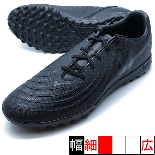 NIKE（ナイキ） ファントム GX 2 アカデミー TF NIKE FJ2577-002