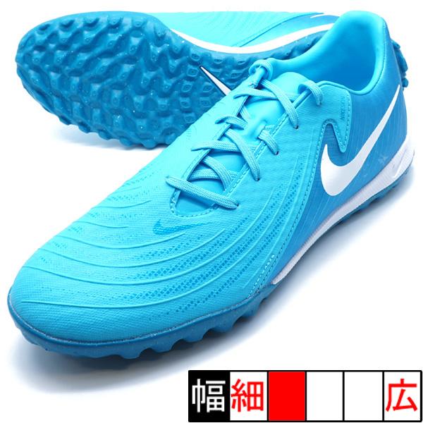 Nike Phantom サッカーシューズ ブルー NIKE（ナイキ） ファントム GX 2 アカデミー TF NIKE FJ2577-400