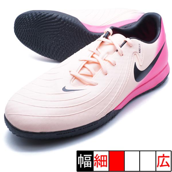 NIKE（ナイキ） ファントム GX 2 アカデミー IC NIKE FJ2581-800