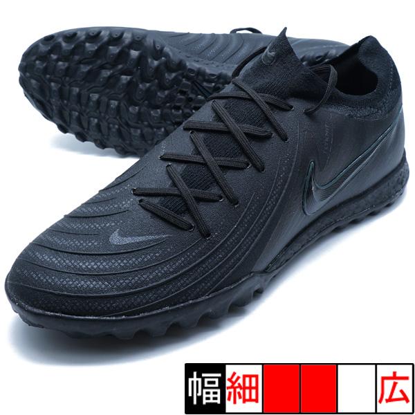 Nike ブラック トレーニングシューズ27.5 ファントム ナイキ ファントム GX 2 アカデミー TF NIKE サッカー