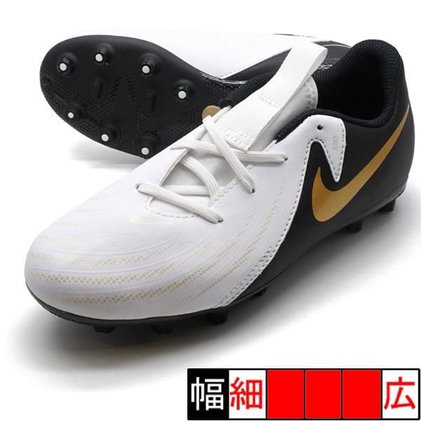 NIKE（ナイキ） ジュニア ファントム GX 2 アカデミー HG NIKE FJ2602