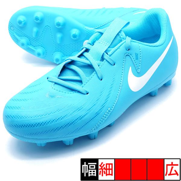 NIKE（ナイキ） ジュニア ファントム GX 2 アカデミー HG NIKE FJ2602