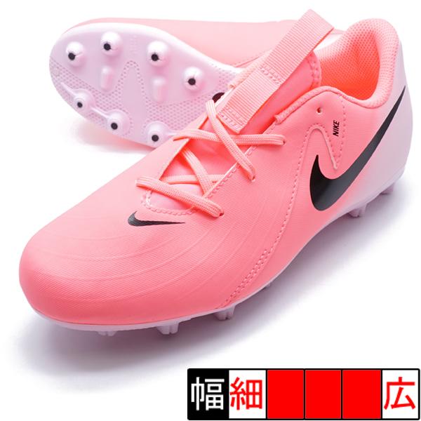 NIKE ジュニア ファントム GX 2 アカデミー HG ナイキ FJ2602 NIKE ジュニア ファントム GX 2 アカデミー HG ナイキ FJ2602